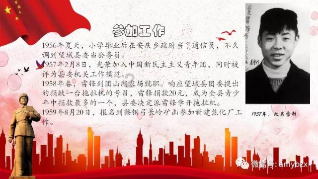 笔记本内存频率怎么查游戏画面