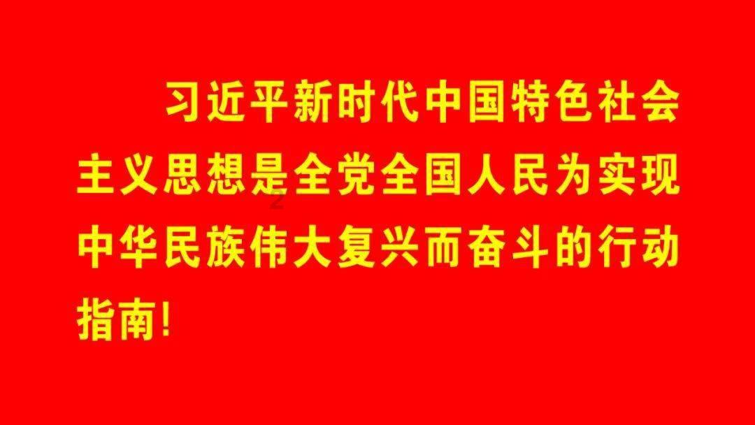 超能战区